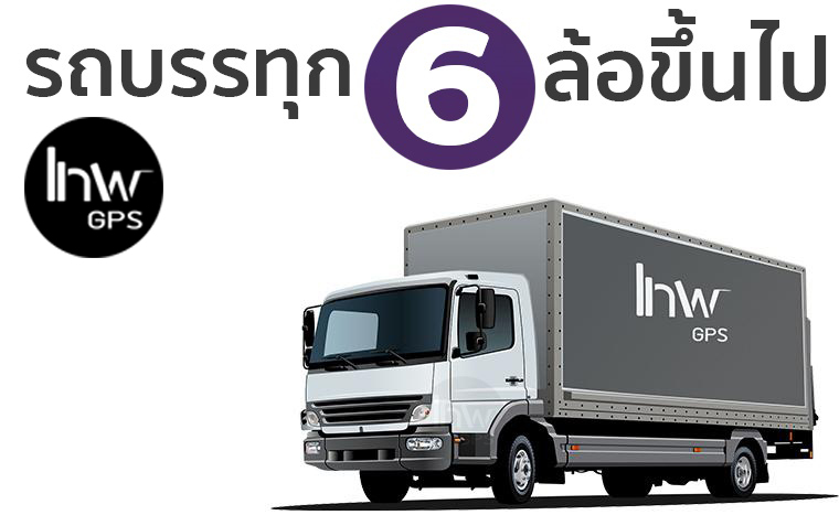 จีพีเอสหัวลาก1