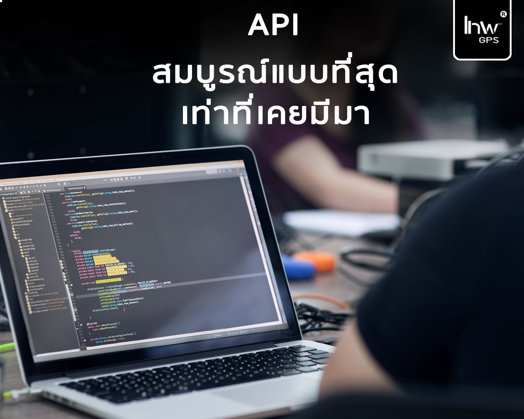 Application Programming Interface
