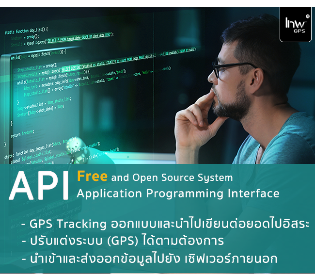 API GPSTRACKER