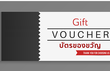 ส่วนลดเทพจีพีเอส