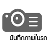 camera_incar