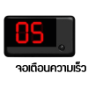 digitol_dis_652181481