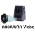 videosanpp